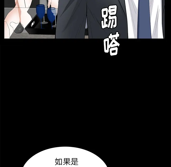 羁绊[顶通]韩漫全集-第16话无删减无遮挡章节图片 