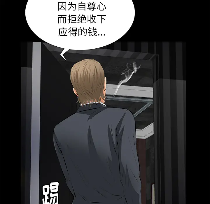 羁绊[顶通]韩漫全集-第16话无删减无遮挡章节图片 