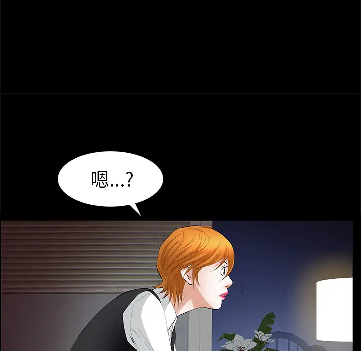 羁绊[顶通]韩漫全集-第16话无删减无遮挡章节图片 