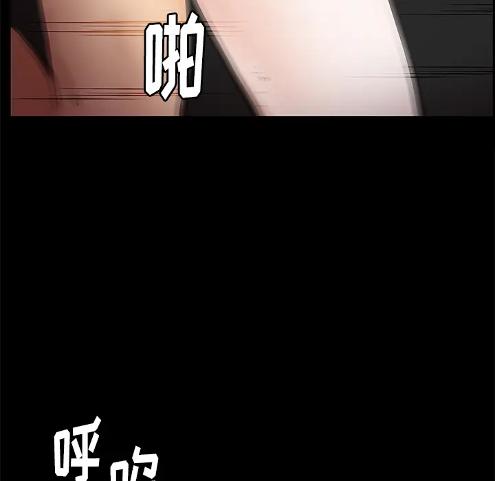 羁绊[顶通]韩漫全集-第16话无删减无遮挡章节图片 