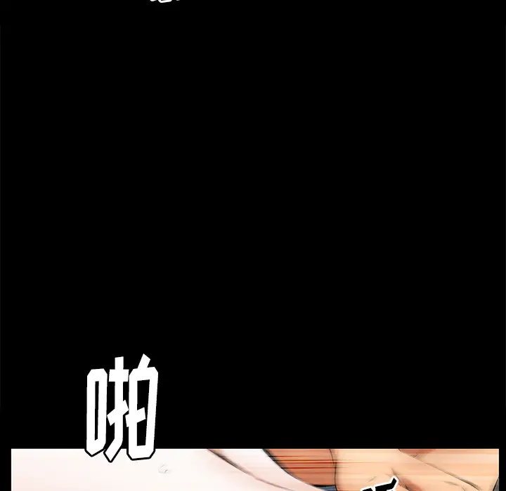 羁绊[顶通]韩漫全集-第16话无删减无遮挡章节图片 