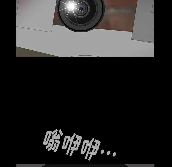 羁绊[顶通]韩漫全集-第16话无删减无遮挡章节图片 