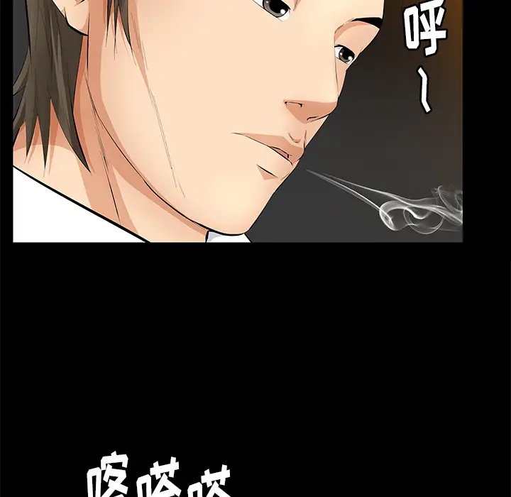 羁绊[顶通]韩漫全集-第16话无删减无遮挡章节图片 