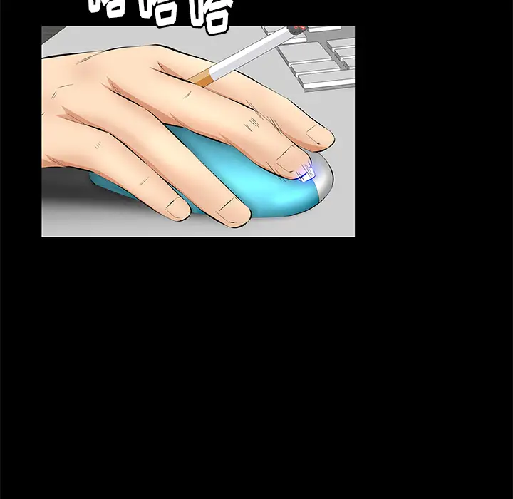 羁绊[顶通]韩漫全集-第16话无删减无遮挡章节图片 
