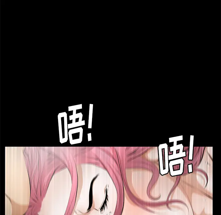 羁绊[顶通]韩漫全集-第16话无删减无遮挡章节图片 
