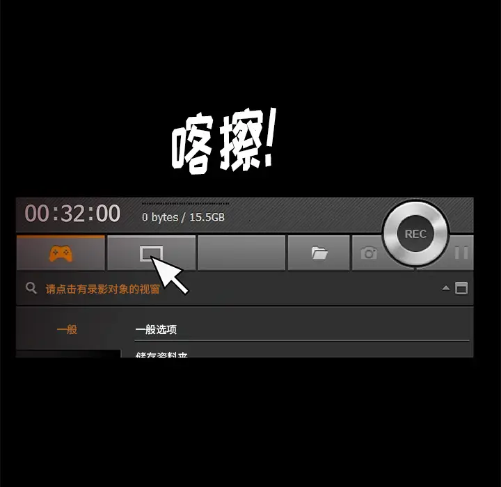 羁绊[顶通]韩漫全集-第16话无删减无遮挡章节图片 