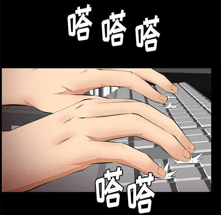 羁绊[顶通]韩漫全集-第16话无删减无遮挡章节图片 