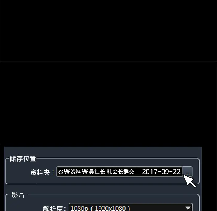 羁绊[顶通]韩漫全集-第16话无删减无遮挡章节图片 