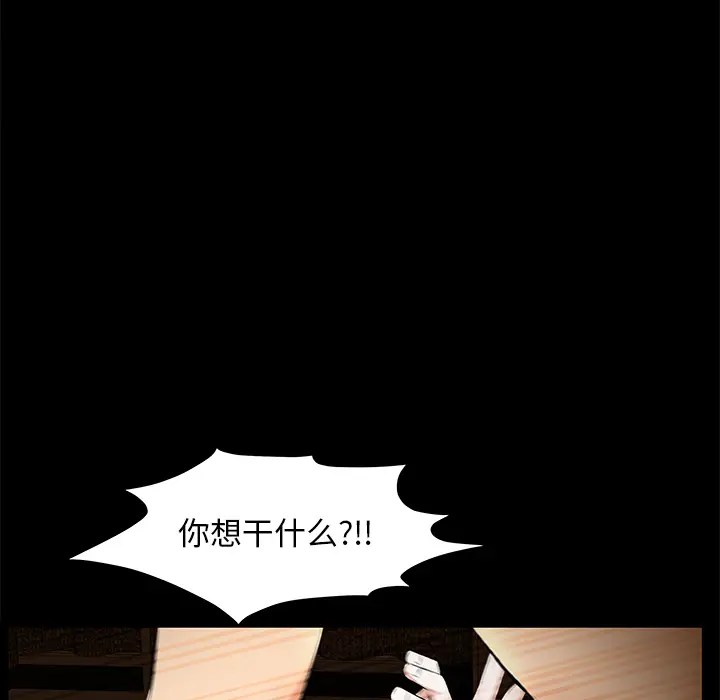 羁绊[顶通]韩漫全集-第16话无删减无遮挡章节图片 