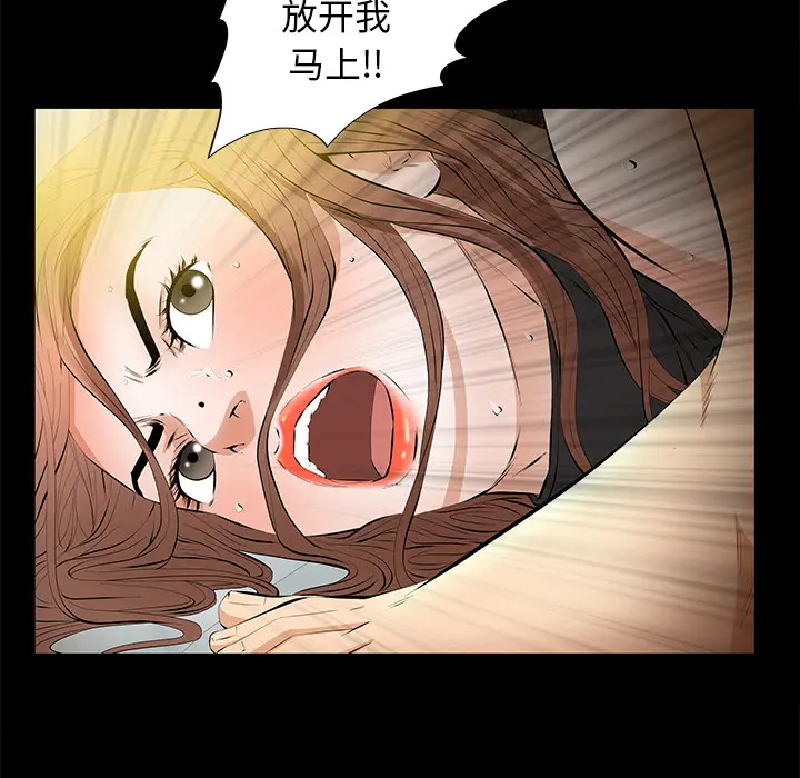 羁绊[顶通]韩漫全集-第16话无删减无遮挡章节图片 