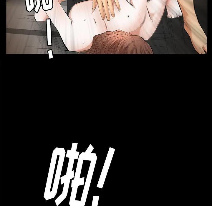 羁绊[顶通]韩漫全集-第16话无删减无遮挡章节图片 