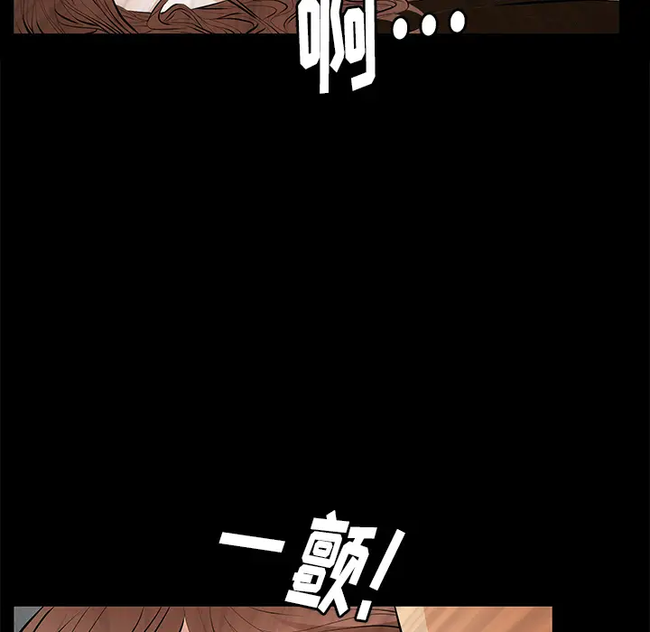 羁绊[顶通]韩漫全集-第16话无删减无遮挡章节图片 