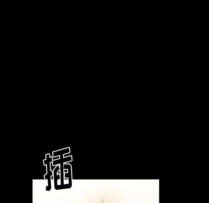 羁绊[顶通]韩漫全集-第17话无删减无遮挡章节图片 