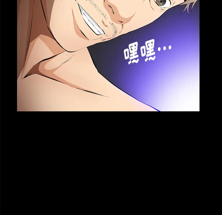 羁绊[顶通]韩漫全集-第17话无删减无遮挡章节图片 