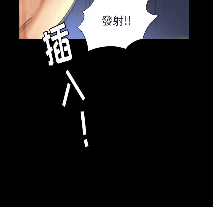 羁绊[顶通]韩漫全集-第17话无删减无遮挡章节图片 