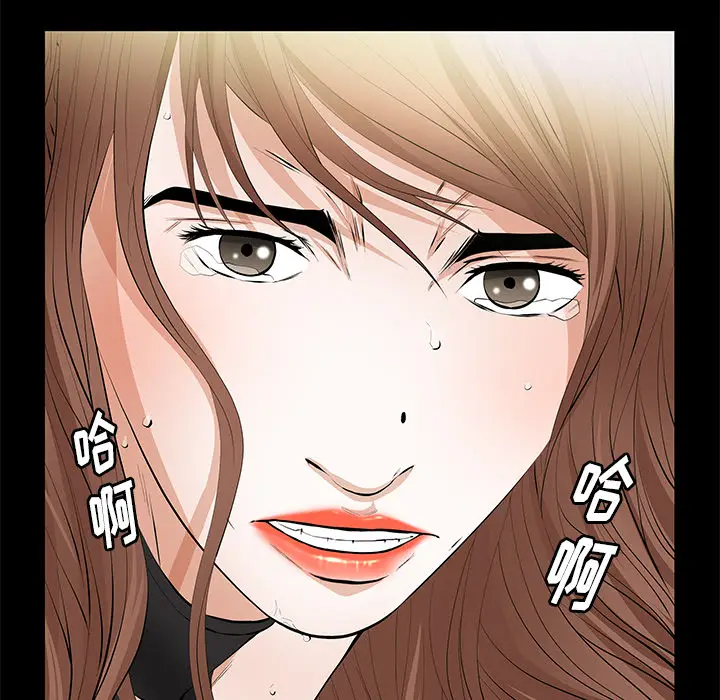 羁绊[顶通]韩漫全集-第17话无删减无遮挡章节图片 