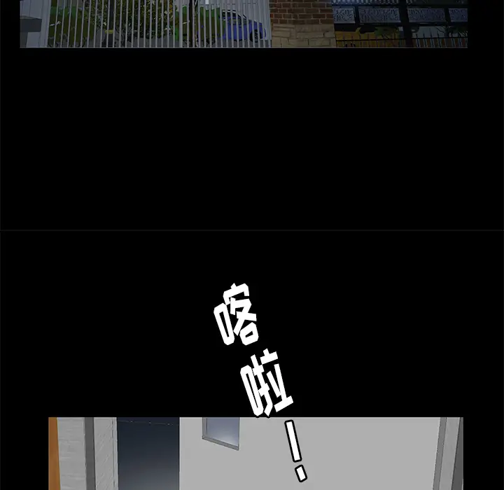 羁绊[顶通]韩漫全集-第17话无删减无遮挡章节图片 