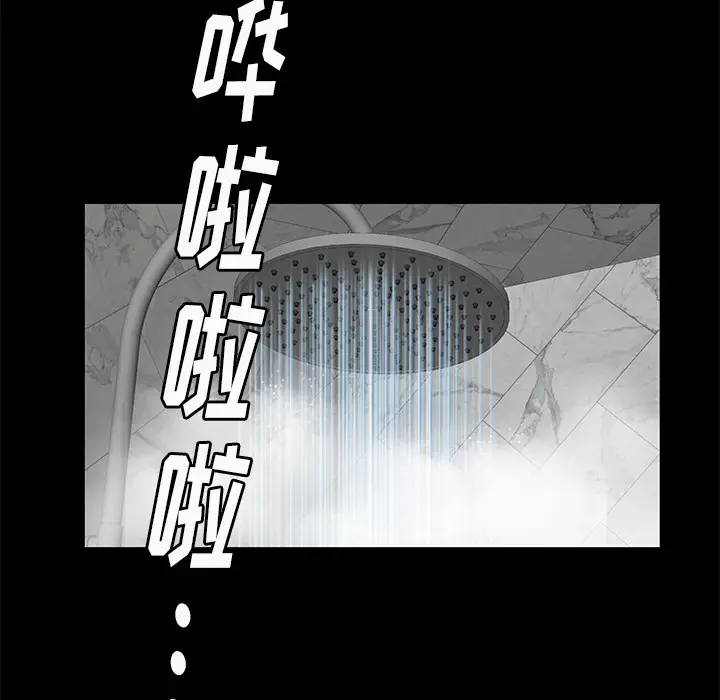 羁绊[顶通]韩漫全集-第17话无删减无遮挡章节图片 