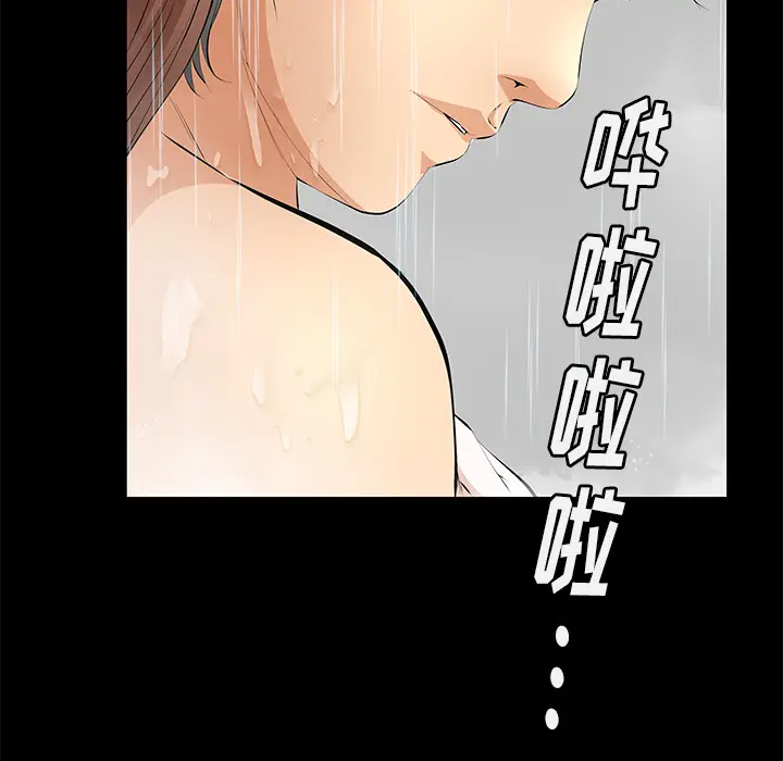 羁绊[顶通]韩漫全集-第17话无删减无遮挡章节图片 