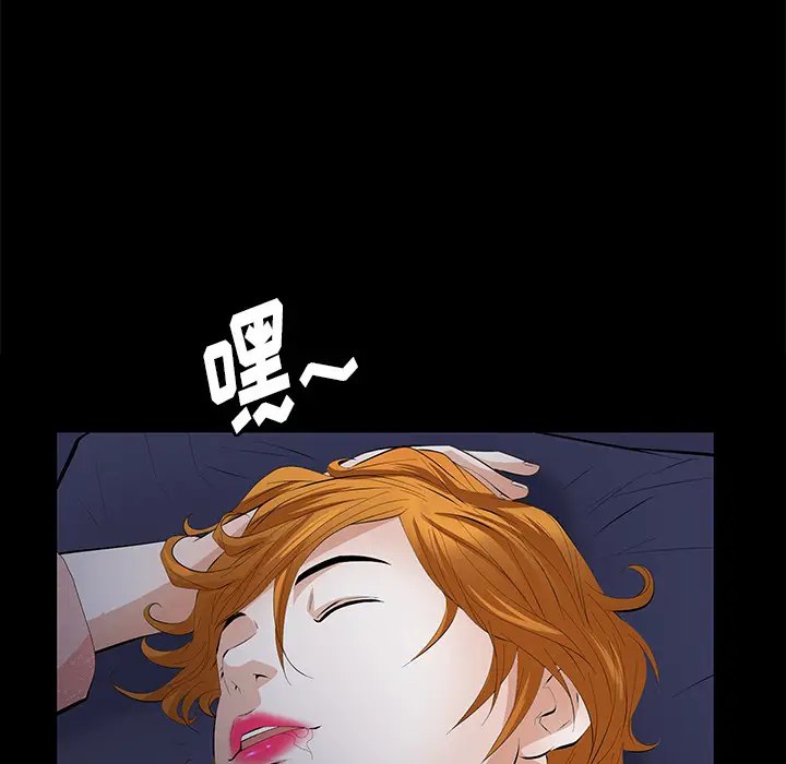羁绊[顶通]韩漫全集-第17话无删减无遮挡章节图片 