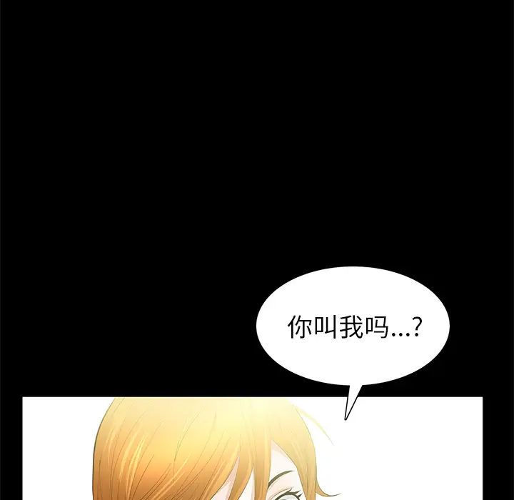 羁绊[顶通]韩漫全集-第17话无删减无遮挡章节图片 