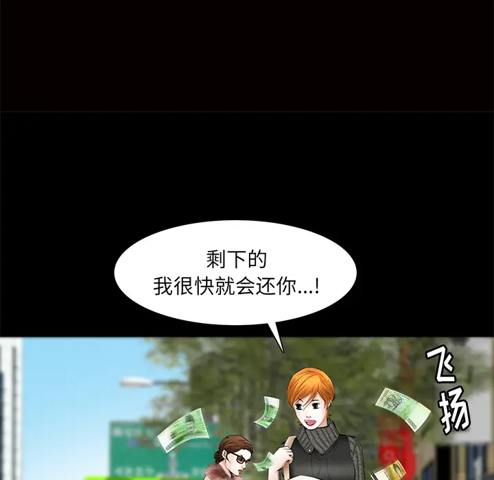 羁绊[顶通]韩漫全集-第17话无删减无遮挡章节图片 
