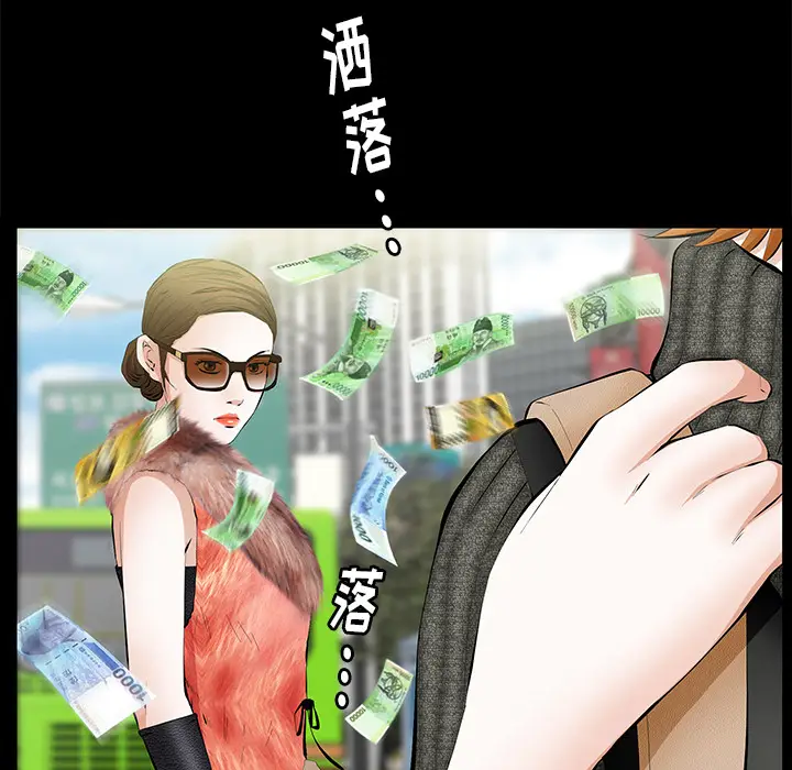 羁绊[顶通]韩漫全集-第18话无删减无遮挡章节图片 
