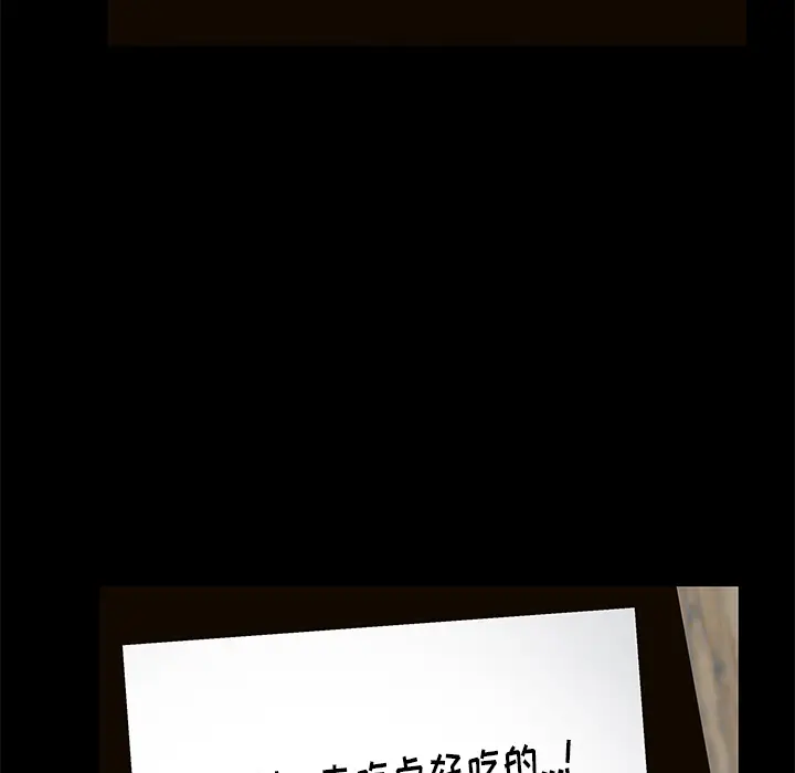 羁绊[顶通]韩漫全集-第18话无删减无遮挡章节图片 