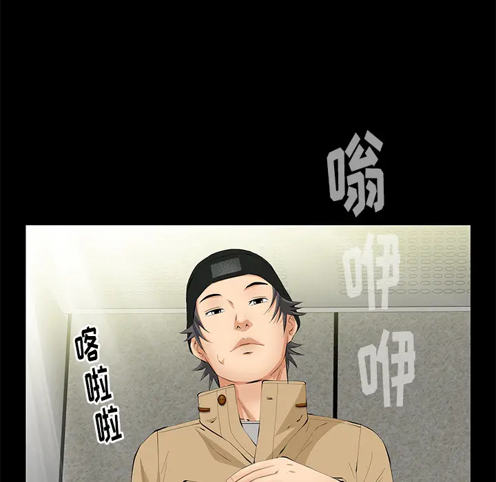 羁绊[顶通]韩漫全集-第18话无删减无遮挡章节图片 