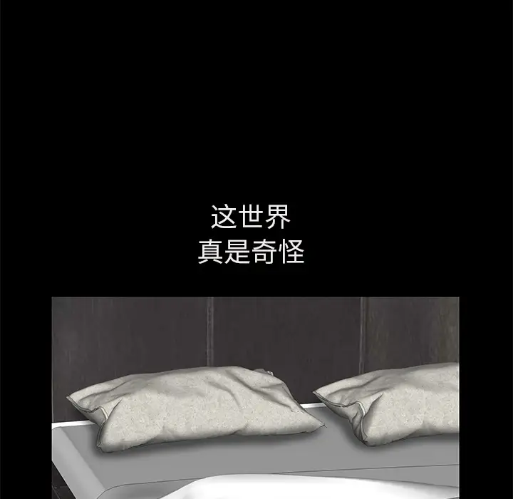 羁绊[顶通]韩漫全集-第18话无删减无遮挡章节图片 
