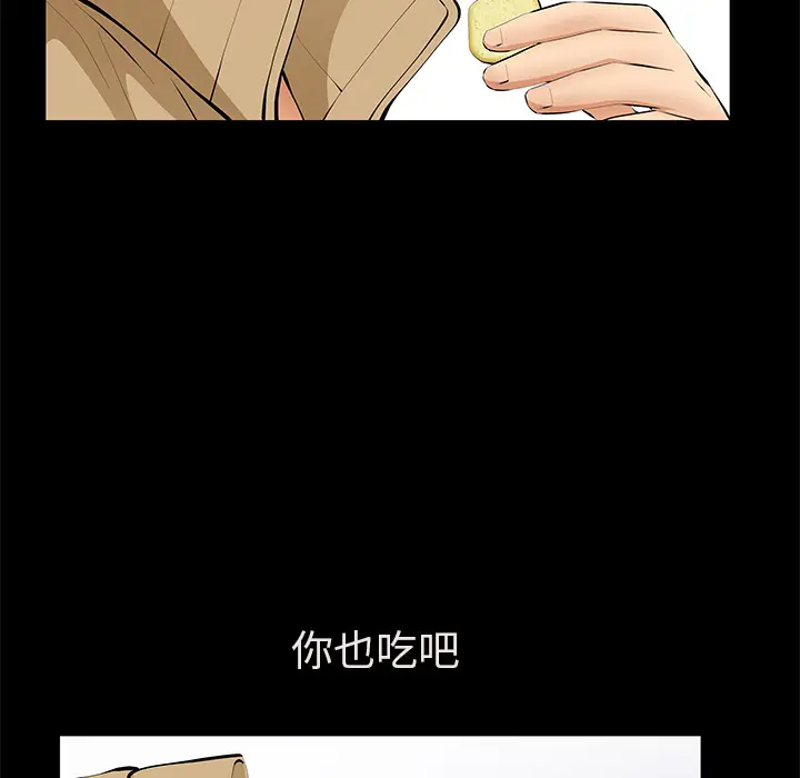 羁绊[顶通]韩漫全集-第18话无删减无遮挡章节图片 