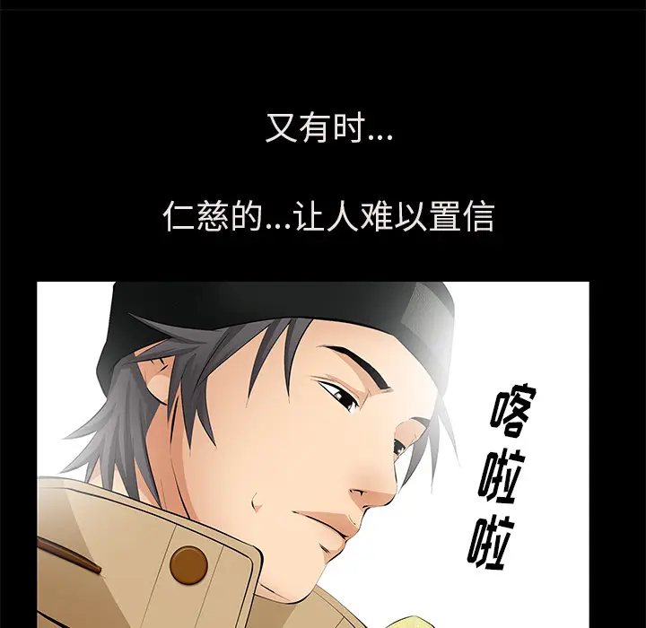 羁绊[顶通]韩漫全集-第18话无删减无遮挡章节图片 