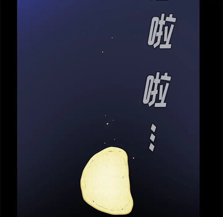 羁绊[顶通]韩漫全集-第18话无删减无遮挡章节图片 