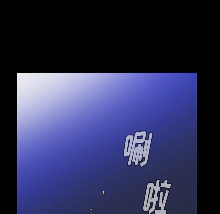 羁绊[顶通]韩漫全集-第18话无删减无遮挡章节图片 
