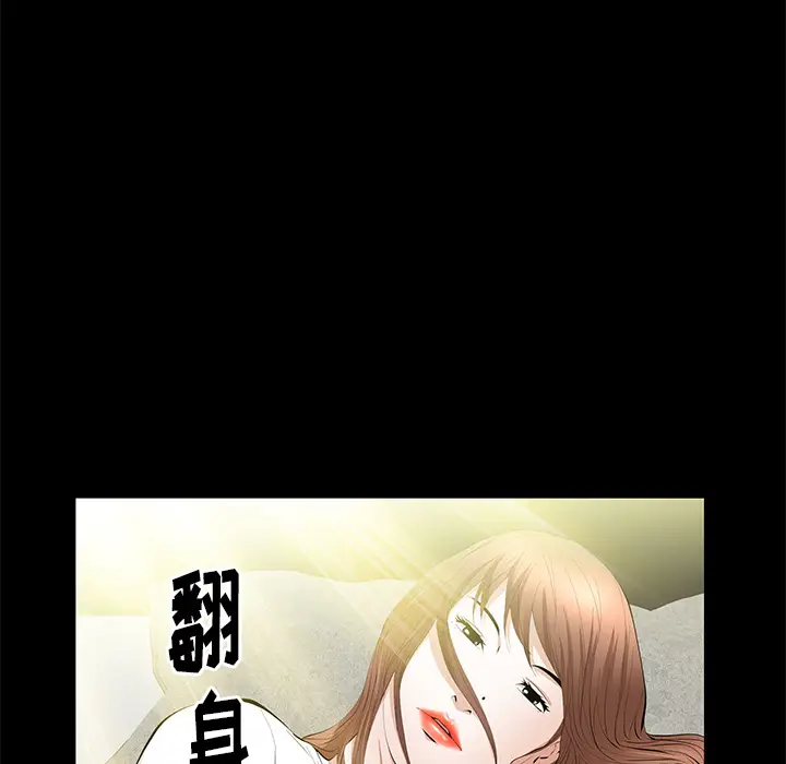 羁绊[顶通]韩漫全集-第18话无删减无遮挡章节图片 