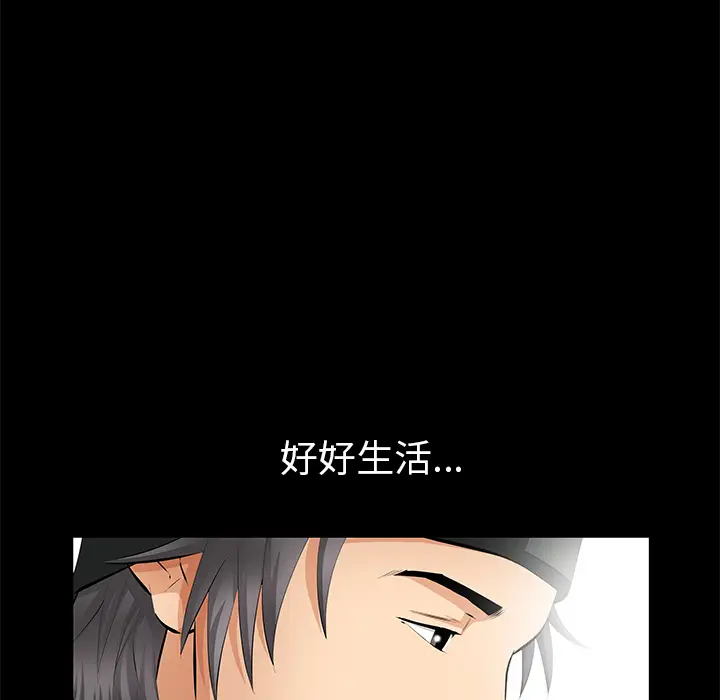 羁绊[顶通]韩漫全集-第18话无删减无遮挡章节图片 