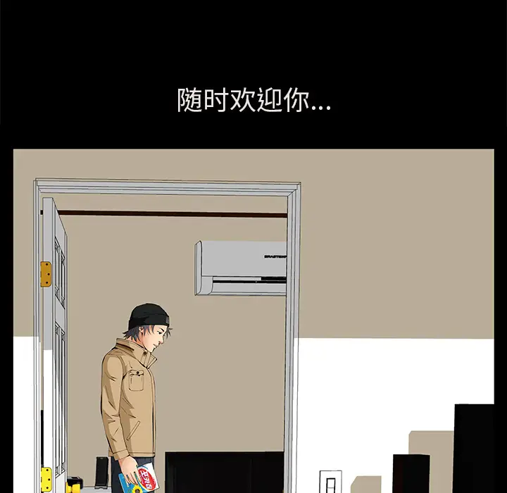 羁绊[顶通]韩漫全集-第18话无删减无遮挡章节图片 