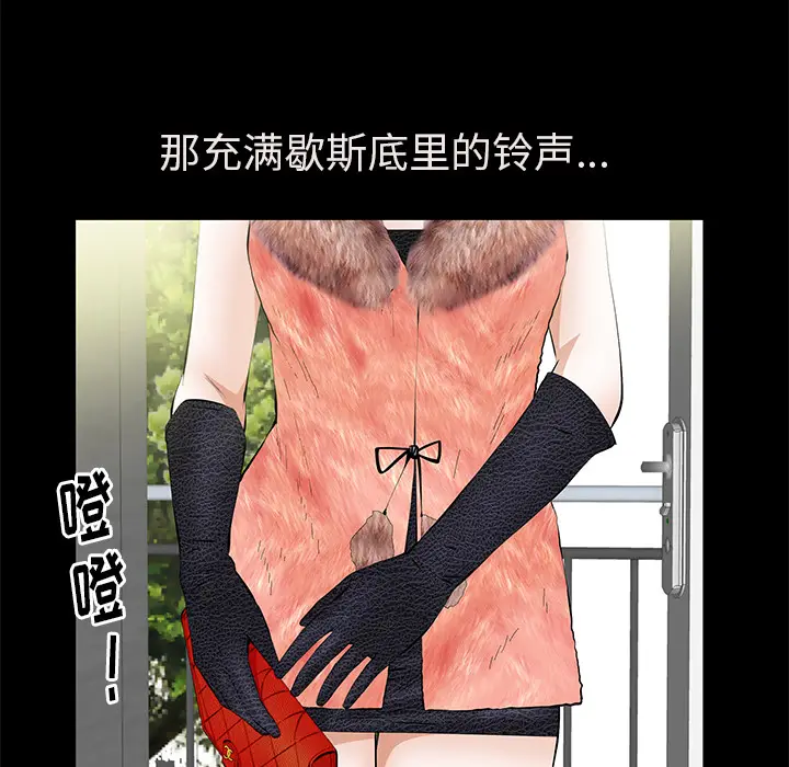 羁绊[顶通]韩漫全集-第18话无删减无遮挡章节图片 