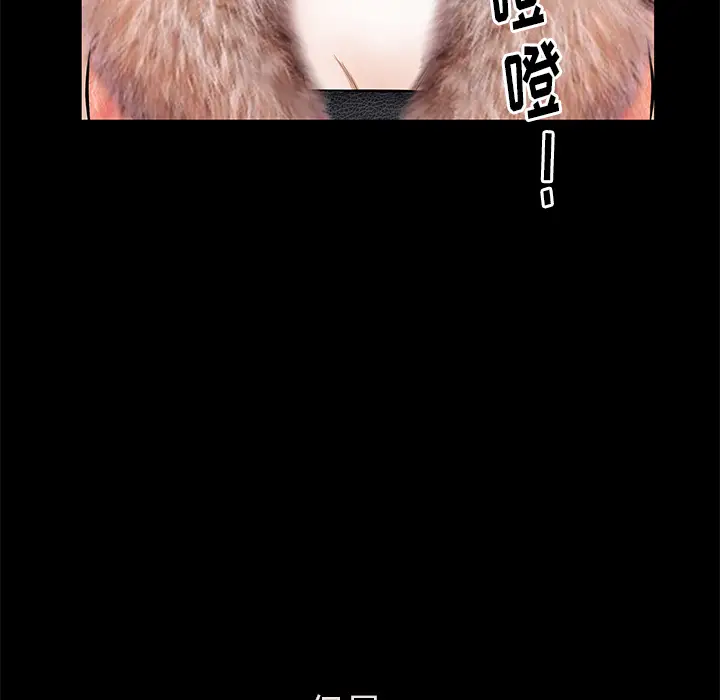 羁绊[顶通]韩漫全集-第18话无删减无遮挡章节图片 