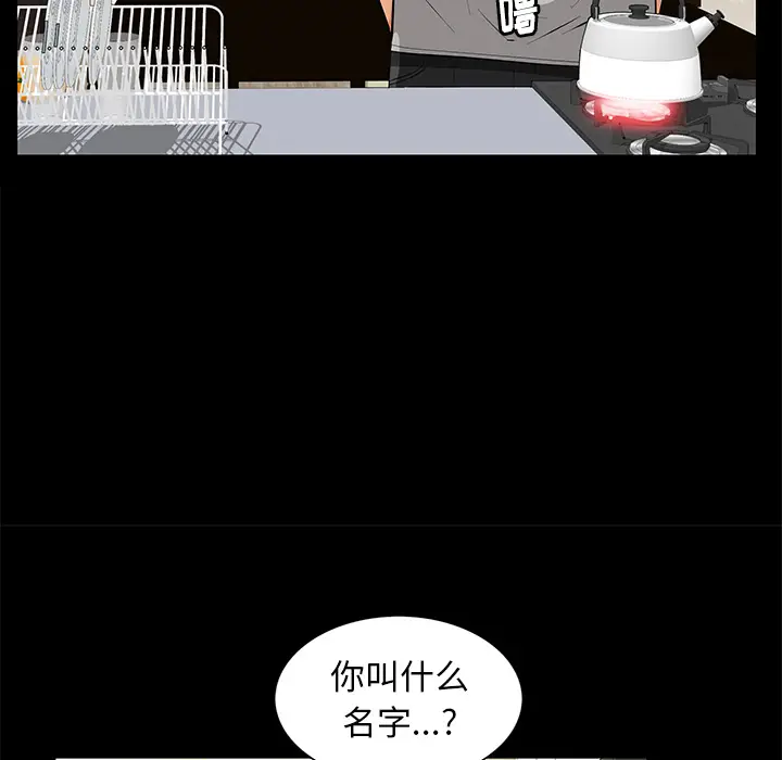 羁绊[顶通]韩漫全集-第18话无删减无遮挡章节图片 