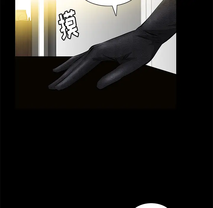羁绊[顶通]韩漫全集-第18话无删减无遮挡章节图片 