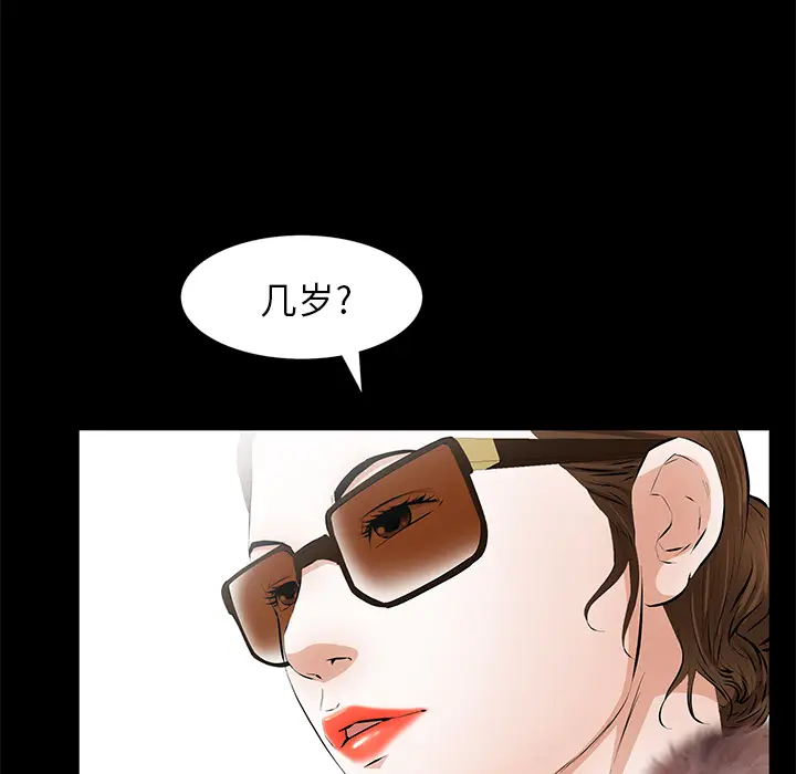 羁绊[顶通]韩漫全集-第18话无删减无遮挡章节图片 