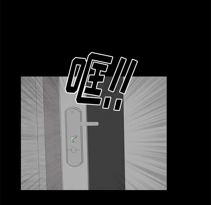 羁绊[顶通]韩漫全集-第18话无删减无遮挡章节图片 