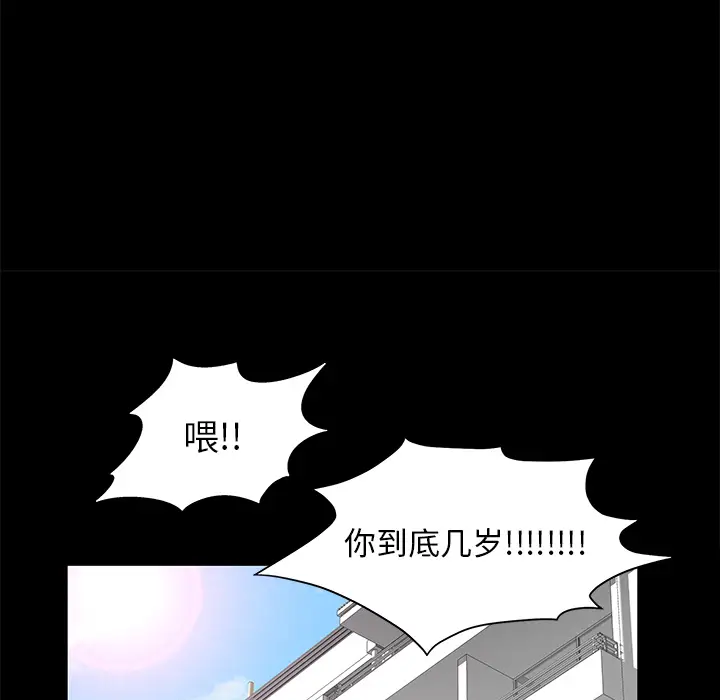 羁绊[顶通]韩漫全集-第18话无删减无遮挡章节图片 