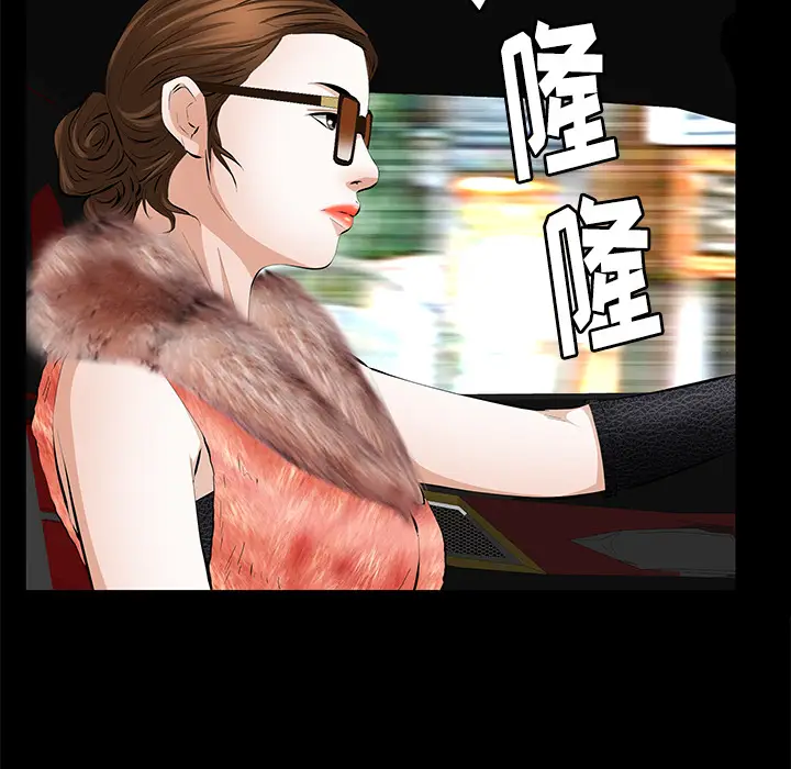 羁绊[顶通]韩漫全集-第18话无删减无遮挡章节图片 