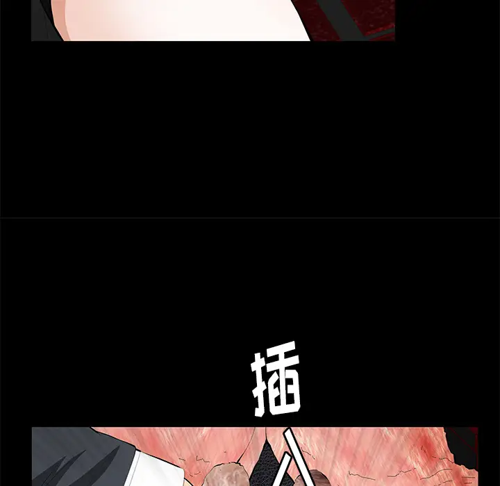羁绊[顶通]韩漫全集-第18话无删减无遮挡章节图片 