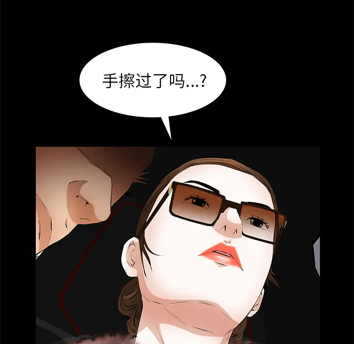 羁绊[顶通]韩漫全集-第18话无删减无遮挡章节图片 