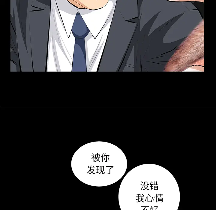 羁绊[顶通]韩漫全集-第18话无删减无遮挡章节图片 