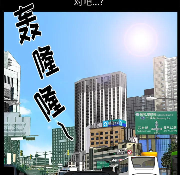 羁绊[顶通]韩漫全集-第18话无删减无遮挡章节图片 
