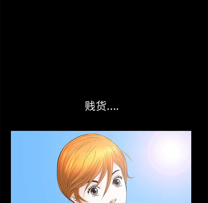 羁绊[顶通]韩漫全集-第18话无删减无遮挡章节图片 